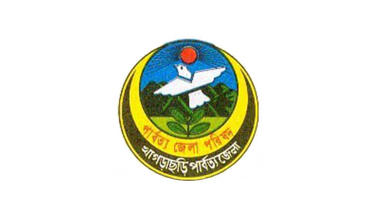 Khagrachari District Council